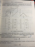 官方正版  電磁場(chǎng)基礎  美 納拉帕納尼·納拉亞納·勞 電磁學(xué) 物理學(xué) 電子工業(yè)出版社 曬單實(shí)拍圖