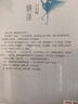 禍國 歸程 2冊 曬單實(shí)拍圖