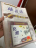 化蝶——民樂古箏（欣賞版CD+演奏版CD+樂譜） 曬單實(shí)拍圖