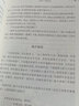 共2冊  郭汝瑰回憶錄+丹心素裹:中共情報員沈安娜口述實錄 曬單實拍圖