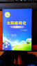 太陽(yáng)能轉(zhuǎn)化科學(xué)與技術(shù) 科學(xué)出版社 曬單實(shí)拍圖