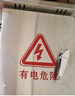 視明通 監控不銹鋼防水配電箱戶(hù)外防雨箱布線(xiàn)箱安防設備箱立桿安裝箱 曬單實(shí)拍圖