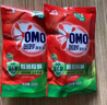 奧妙（OMO）天然酵素洗衣液潔凈留香除菌除螨家用批發(fā)補充袋裝官方正品旗艦 【除菌除螨4斤】400g*5袋 曬單實(shí)拍圖