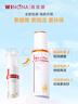 薇諾娜林高遠(yuǎn)同款清透防曬乳50gSPF48PA防曬霜隔離護(hù)膚品 曬單實(shí)拍圖