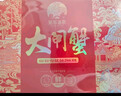 【禮券】姑蘇漁歌大閘蟹禮券8888型公4.5兩母3.5兩4對生鮮送禮螃蟹卡券海鮮禮盒禮品卡 曬單實(shí)拍圖