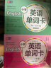 小學(xué)英語(yǔ)單詞卡 45年級(jí)掃碼聽(tīng)讀音頻小學(xué)生四五年級(jí)上下冊(cè)英語(yǔ)詞匯學(xué)習(xí)手冊(cè)小學(xué)英語(yǔ)教材同步詞匯輔導(dǎo)生詞卡元遠(yuǎn)教育 曬單實(shí)拍圖