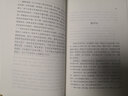 唱情歌的季節(jié)/葉兆言散文精選 曬單實(shí)拍圖