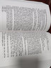 尤利西斯 英文原版 經(jīng)典文學(xué) Ulysses 企鵝出版 愛(ài)爾蘭文學(xué)巨匠詹姆斯.喬伊斯代表 曬單實(shí)拍圖