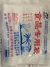 錦日升透明塑料方便馬夾加厚背心式帶手提裝冰箱保鮮食物袋子食品專用袋 500*440mm(50只/包) 2包(100只) 曬單實拍圖
