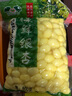 星云湖去殼白果仁 2.5kg 新鮮白果仁銀杏果開(kāi)心果仁 曬單實(shí)拍圖