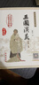 中國(guó)古典文學(xué)名著無(wú)障礙閱讀系列——三國(guó)演義 長(zhǎng)春出版社自營(yíng)旗艦店 曬單實(shí)拍圖