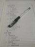 射頻通信電路 第3版 曬單實(shí)拍圖