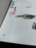 土摩托看世界：在旅行中尋找人生坐標（二版） 曬單實拍圖
