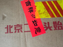 紅星二鍋頭白酒中秋禮品北京紅星二鍋頭藍瓶綿柔8純糧酒正品保證 53度 750mL 6瓶 整箱裝 曬單實(shí)拍圖