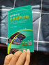 肌骨超聲診斷 科學(xué)技術(shù)文獻出版社 潘云濤　梁立明　高繼平　武夷山 著(zhù) 王月香 編 書(shū)籍 曬單實(shí)拍圖