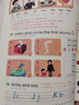 【斗半匠】2025課堂筆記三年級(jí)上冊(cè)下冊(cè)小學(xué)語文數(shù)學(xué)英語全套人教版課前預(yù)習(xí)課后練習(xí)復(fù)習(xí)隨堂課本講解黃岡學(xué)霸狀元筆記同步教材新版課堂筆記輔導(dǎo)書 【上冊(cè)1本】英語（人教版3起點(diǎn)） 三年級(jí) 曬單實(shí)拍圖