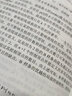 生物醫(yī)學光學 汪立宏,吳新一 著;鄧勇,江旭,洪燁 譯;駱清銘 校 著 中國科學技術(shù)大學出版社 書籍 曬單實拍圖