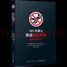 新版本 101件事兒 養(yǎng)成超級(jí)英雄或邪惡天才 體驗(yàn)英倫幽默風(fēng)格 挑戰(zhàn)自我 腦洞大開 讀庫出品 曬單實(shí)拍圖