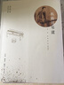 秋籟居琴課 曬單實(shí)拍圖