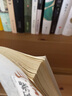 紫砂/走向世界的中國文明叢書 曬單實(shí)拍圖