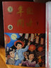 小學(xué)生繪本課堂年級閱讀二年級上下冊語(yǔ)文教材同步作文素材書(shū)3年級閱讀理解練習教輔資料人教版 【語(yǔ)文4本】下冊 年級閱讀+素材書(shū)+學(xué)習書(shū)+練習書(shū) 曬單實(shí)拍圖