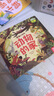 動(dòng)物認知互動(dòng)立體場(chǎng)景書(shū) 我躲在哪兒 曬單實(shí)拍圖