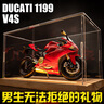 赟婭川崎h2r大號摩托車(chē)模型仿真機車(chē)玩具合金車(chē)模收藏男生日節日禮物 1/9杜卡迪V4S+實(shí)木燈光防塵罩 曬單實(shí)拍圖