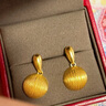 恩碩黃金耳釘小金球女新款足金999時(shí)尚拉絲小520禮物情人節(jié)禮物送女友 黃金拉絲小金球耳釘/金重約3.9g 曬單實(shí)拍圖