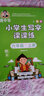 龐中華小學(xué)生寫字課課練 六年級·上冊（人教版） 曬單實(shí)拍圖