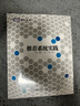 【正版 現(xiàn)貨】推薦系統(tǒng)實踐 新版 項亮著 數(shù)據(jù)挖掘算法分析教程 人工智能書計算機網絡 軟件工程開發(fā)項目管理 曬單實拍圖