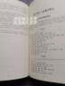 正版包郵 增廣校正三命通會 萬民英著共12卷 四庫全書術(shù)數(shù)初集 簡體橫排文淵閣足本命理學(xué)書籍 華齡出版社 曬單實拍圖