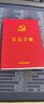 黨員手冊(cè)（2025適用 含黨員必學(xué)黨章黨規(guī)、憲法必備基礎(chǔ)知識(shí)、黨的基礎(chǔ)理論新知識(shí)） 曬單實(shí)拍圖