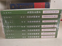 重輯李清照集中華書局中國古典文學基本叢書 曬單實拍圖