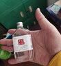 喬巴情緒瓶固態(tài)發(fā)酵五糧濃香型白酒42度48ml*5瓶禮盒裝 42度 48mL 5瓶 白版情緒瓶【整條】 情緒瓶48ml*5瓶整條 曬單實(shí)拍圖