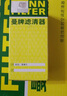 曼牌汽油濾芯/汽濾/汽油格/燃油濾清器WK5008 別克君越 (09-15款) 曬單實(shí)拍圖