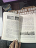 食用菌工廠(chǎng)化栽培技術(shù)圖解（高清全彩大圖） 曬單實(shí)拍圖
