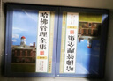 哈佛管理全集 精裝6冊(cè)企業(yè)管理學(xué)理論管理百科書(shū)籍現(xiàn)代企業(yè)公司經(jīng)營(yíng)管理 曬單實(shí)拍圖