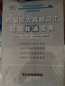 官方旗艦店】備考2025年12月張劍黃皮書(shū)大學(xué)英語(yǔ)四級聽(tīng)力600題大學(xué)CET英語(yǔ)四級聽(tīng)力專(zhuān)項訓練閱讀狂歡節 曬單實(shí)拍圖
