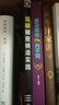 熔模精密鑄造實(shí)踐 化學(xué)工業(yè)出版社 車(chē)順強,景宗梁 編著(zhù) 著(zhù)作 書(shū)籍 曬單實(shí)拍圖