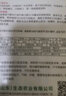 菊苣種籽大葉多年生兔子草種豬牛魚雞鴨鵝愛吃的養(yǎng)殖四季牧草種子 試種大葉菊苣凈子1000粒 曬單實拍圖