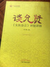 談允賢《女醫(yī)雜言》評(píng)按譯釋 汪劍 當(dāng)紅電視劇《女醫(yī)明妃傳》女主人公傳世作品 書籍 中國(guó)中醫(yī)藥出版社 曬單實(shí)拍圖