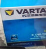 瓦爾塔（VARTA） 瓦爾塔EFB電瓶(VARTA)啟停蓄電池以舊換新上門(mén)安裝 以舊換新-上門(mén)安裝 T7-75 福特 ?？怂?福睿斯 蒙迪歐 金牛座 曬單實(shí)拍圖