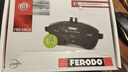 菲羅多（ferodo）陶瓷剎車(chē)片前片適用大捷龍/吉普牧馬人/菲躍/道奇酷威 FDB4785-D 曬單實(shí)拍圖