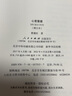 【官方正版I現(xiàn)貨速發(fā)】余華作品系列正版書籍 我膽小如鼠 女人的勝利 幽默余華描繪荒誕的婚姻與夫妻（新版上市！余華新書 余華特別增訂5千字成長經(jīng)驗談！余華自傳體成長小說！這是我們共同的自傳?。?心若菩提 曬單實拍圖