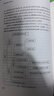 憲法學(xué)講義（第四版）（法學(xué)精義） 曬單實(shí)拍圖
