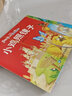 全套20冊寶寶暖心故事樂園 0-6歲早教啟蒙兒童繪本故事書 幼兒園讀物帶拼音圖書 兩三歲幼兒啟蒙童話 暖心故事樂園20冊 曬單實拍圖