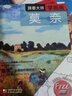 跟著(zhù)大師學(xué)畫(huà)畫(huà)—莫奈 曬單實(shí)拍圖