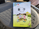 【新華書(shū)店正版】適用2025 小學(xué)蘇教版3三年級下冊數學(xué)書(shū)蘇教版三3年級下冊數學(xué)課本蘇教版三3下數學(xué)書(shū)教材教科書(shū)江蘇教育出版社 三下蘇教版數學(xué) 曬單實(shí)拍圖