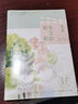 我念你如初（暖萌青春代言人顧西爵新書(shū)繼《最美遇見(jiàn)你》后再次書(shū)寫(xiě)甜蜜暗戀?。? 曬單實(shí)拍圖