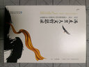 馮友蘭人文哲思錄：歷史、文化、人情世故中的人生境界與幸福找尋 曬單實(shí)拍圖